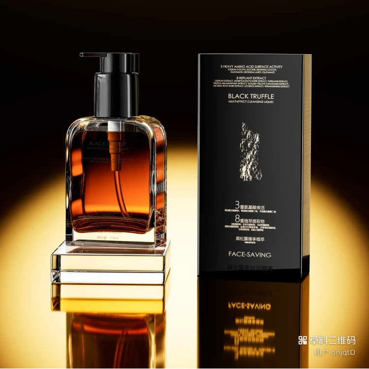 Face-saving黑松露多效洁颜液 清洁 卸妆 保湿 舒缓 控油多效合一