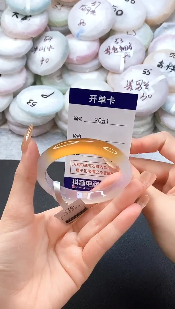 手镯玛瑙/玉髓未镶嵌9051圈口58