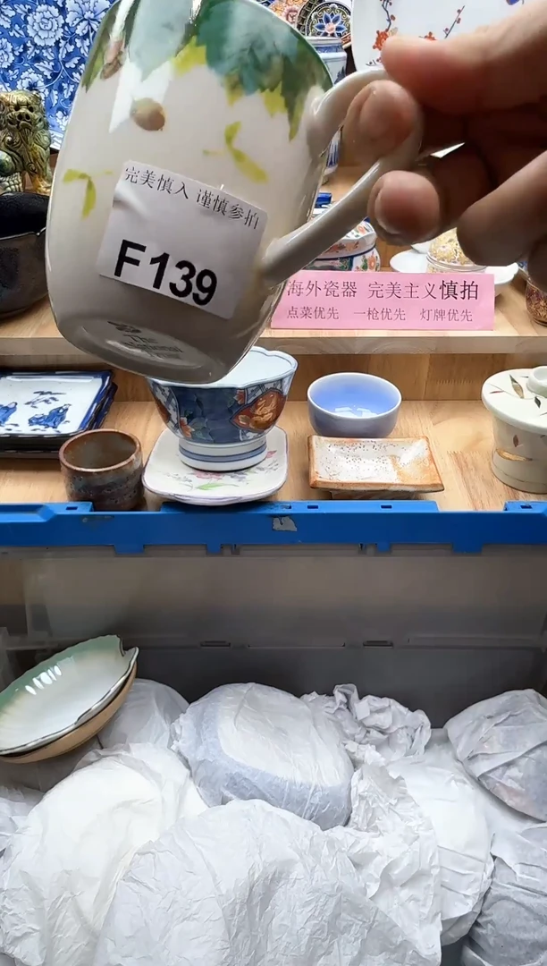 【闪购商品】碟139