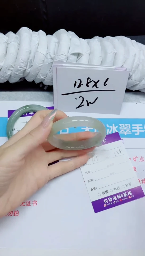 石英质玉手镯未镶嵌169.