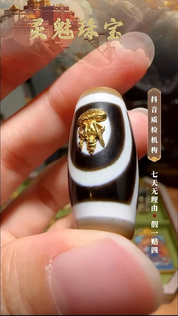 玛瑙/玉髓（覆膜）颈饰18K金镶嵌吊坠