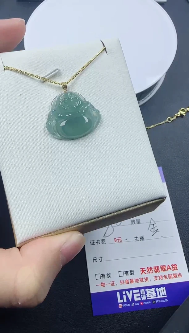 【闪购商品】翡翠颈饰18K金镶嵌翡翠佛公11111