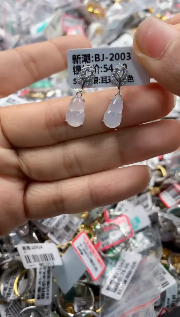 银S925镶嵌戒指翡翠444    7