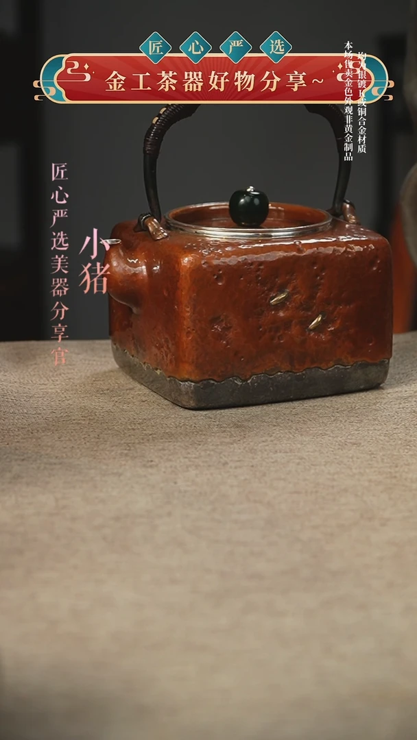 慢*壶