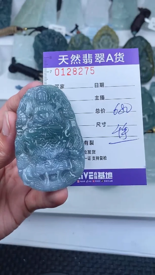 【闪购商品】翡翠颈饰未镶嵌       275