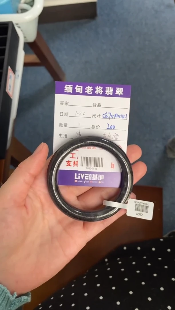 【闪购商品】翡翠手镯未镶嵌/20250916