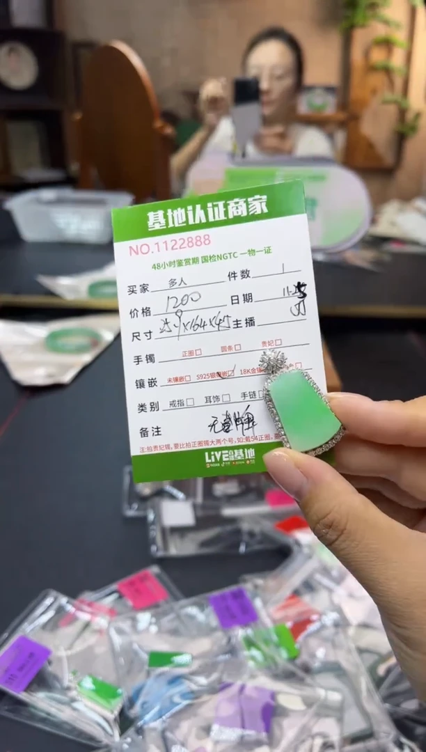 吊坠(不含链)银S925镶嵌翡翠无事牌