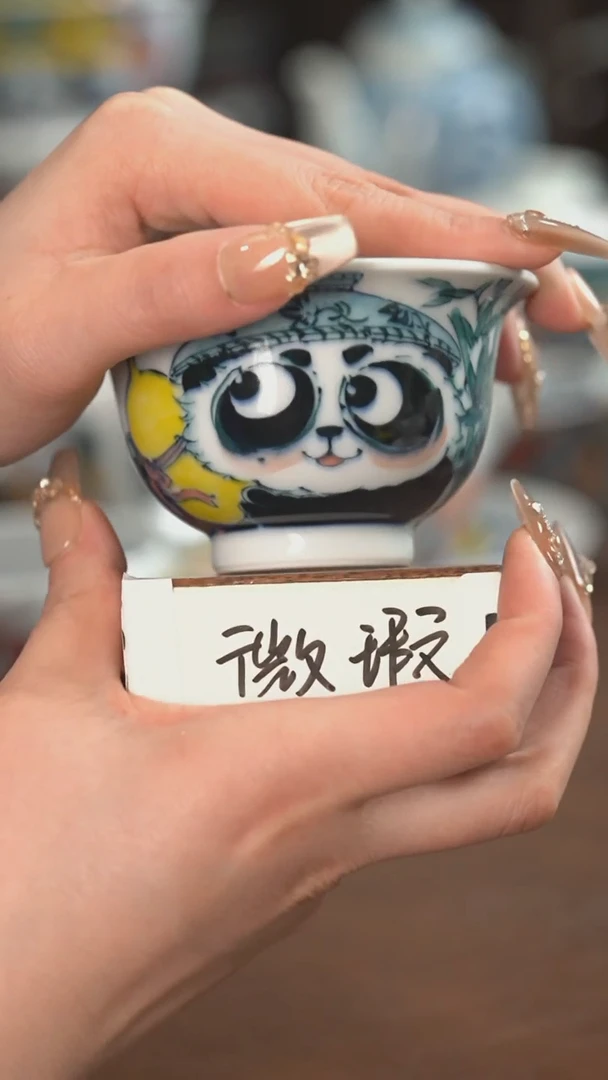 【闪购商品】熊猫压手壶微瑕福利）景德镇昨明陶瓷