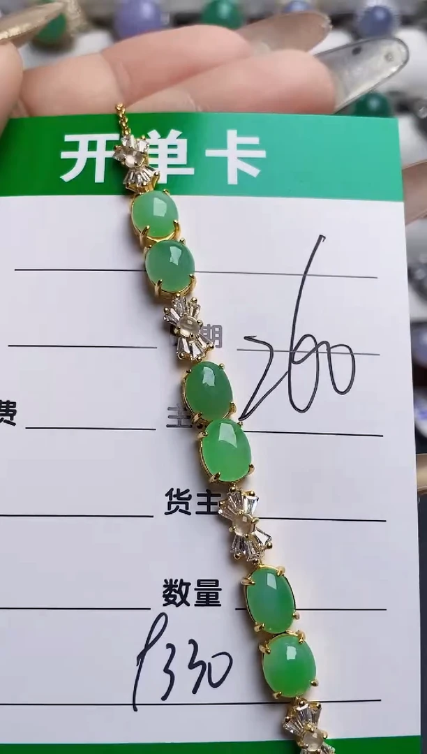 银S925镶嵌戒指翡翠9330