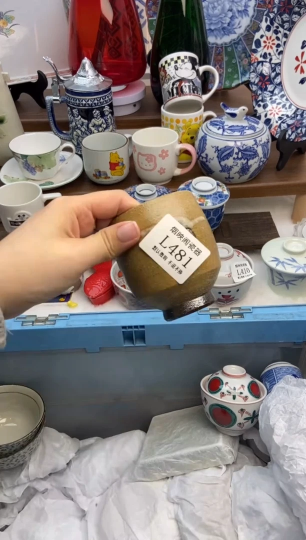 【闪购商品】瓷片481满25包邮，默认微瑕不退不换