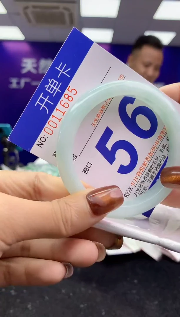 未镶嵌手镯翡翠AAAAAAAAAAAA