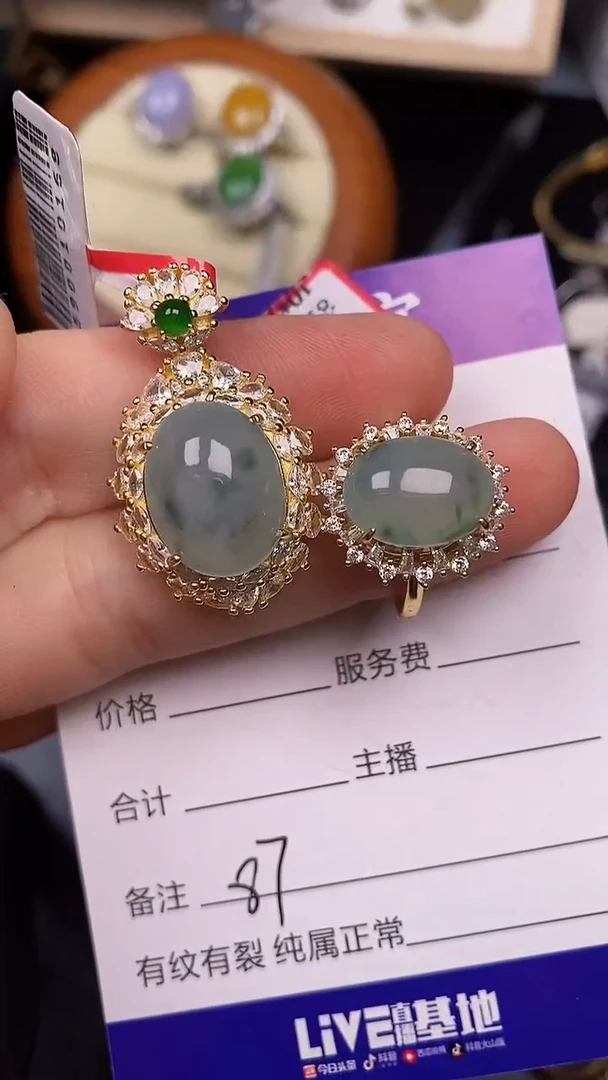 银S925镶嵌戒指翡翠8700