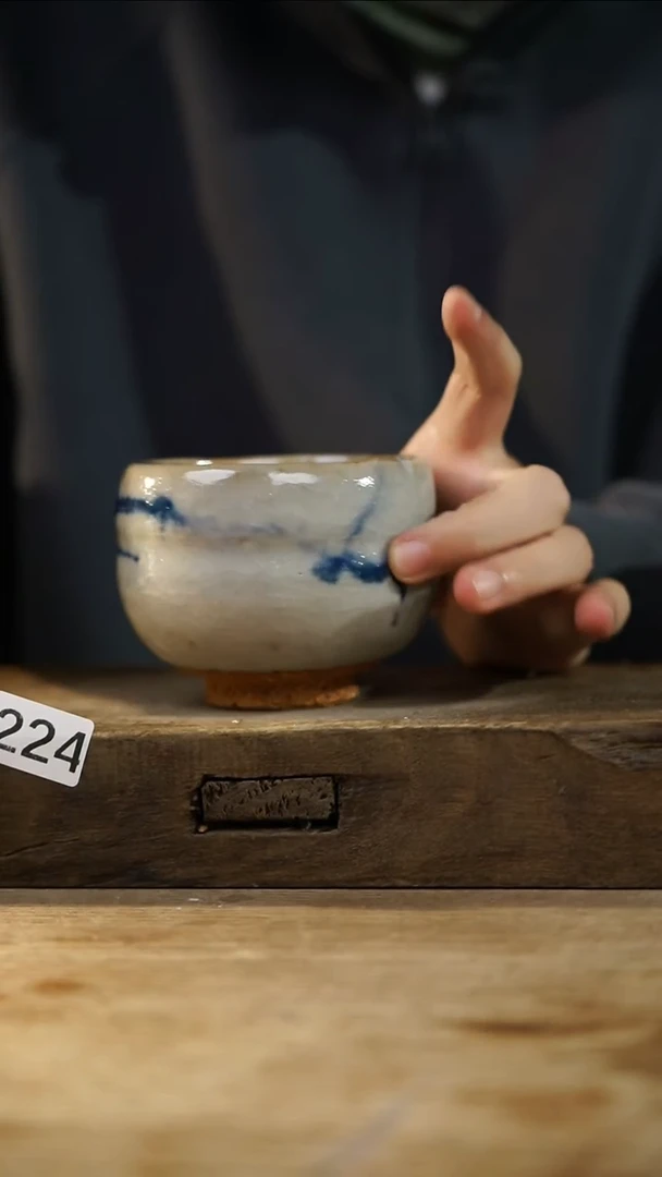 瓷片开播福利！！不顾一切之落单福利！！青花志野杯