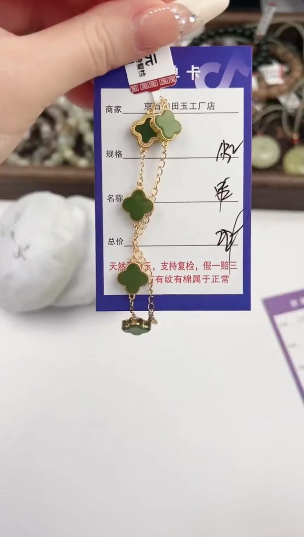 未镶嵌手镯和田玉莓****ˢ32颜色微差无瑕疵