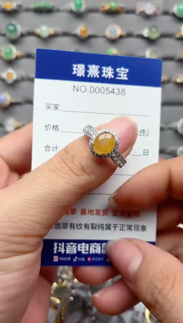 银S925镶嵌戒指翡翠.