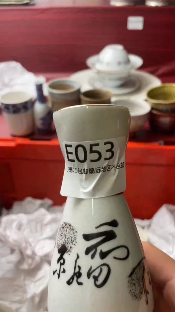瓷片天**乐111111111111