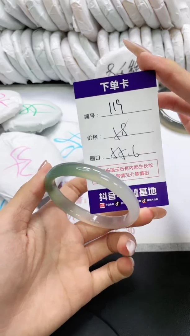 未镶嵌手镯玛瑙/玉髓119