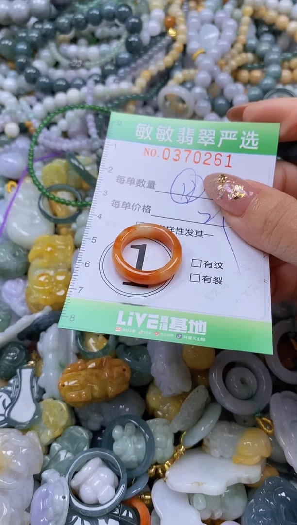 颈饰未镶嵌翡翠闪购0370261
