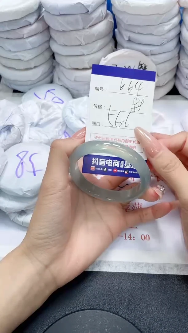 未镶嵌手镯玛瑙/玉髓664
