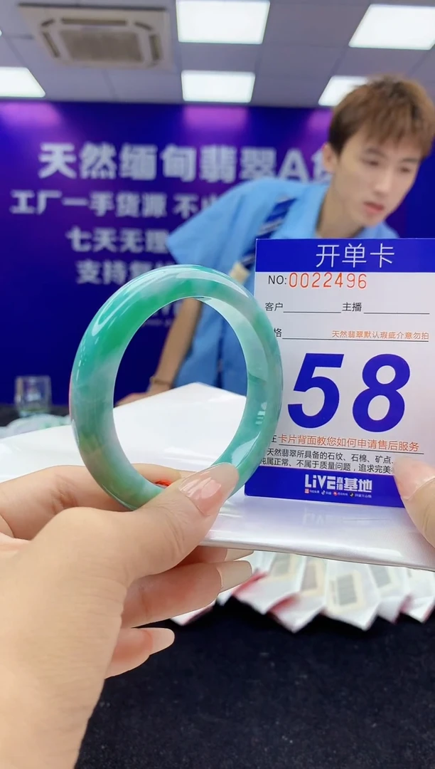 未镶嵌手镯翡翠AAAAAAAAAAAA