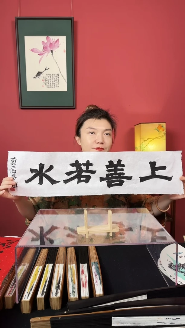 国画杜大江书法作品