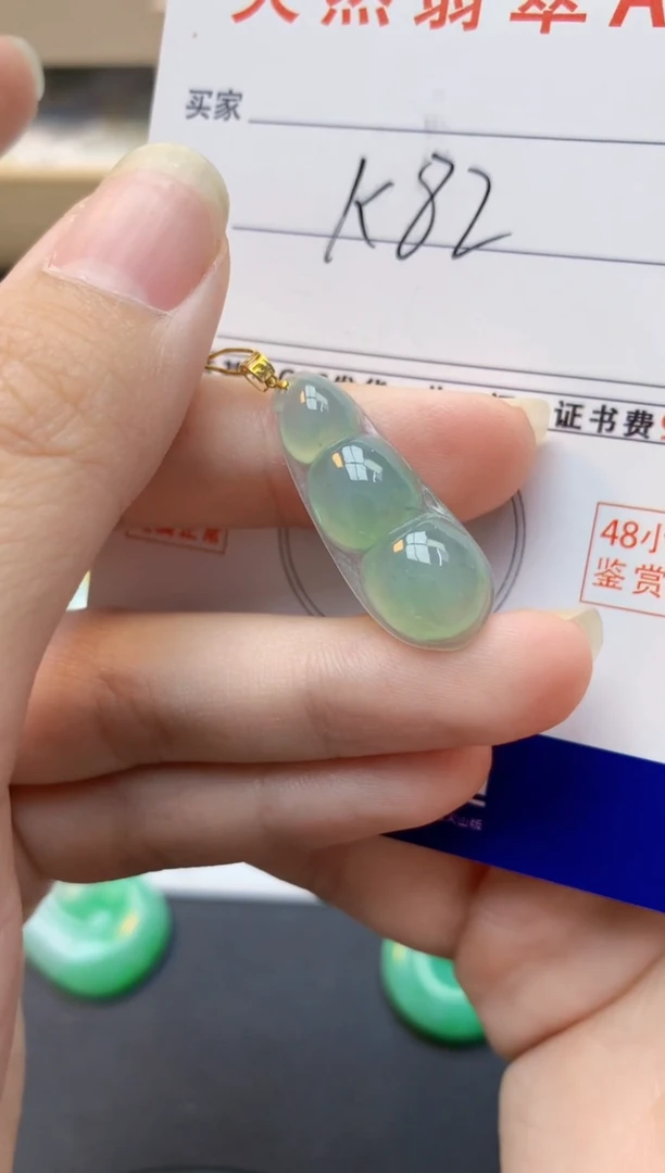 颈饰18K金镶嵌翡翠天然缅甸A货翡翠