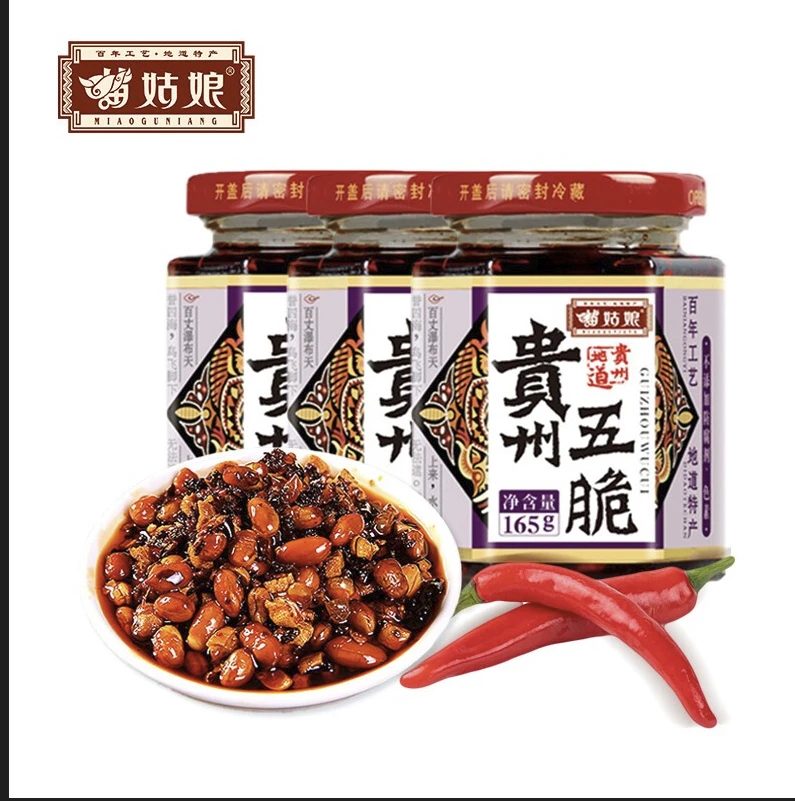 贵州苗姑娘特产香辣五脆油辣椒酱拌饭拌面炒菜下饭神器