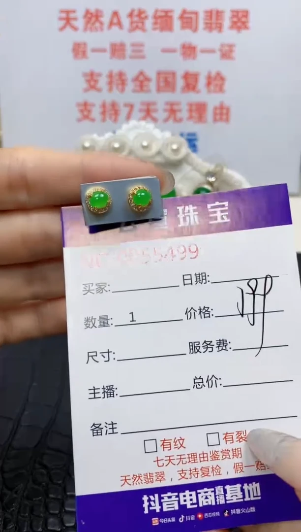 银S925镶嵌戒指翡翠三**车/5499