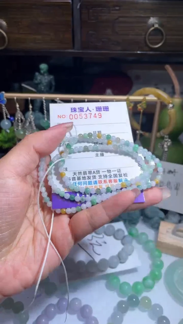 未镶嵌定制翡翠缅甸翡翠A货3