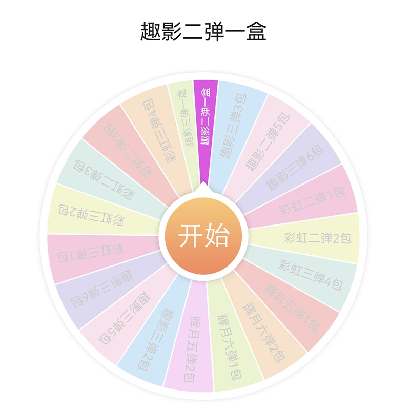 卡游小马宝莉【大转盘】趣影彩虹辉月正版卡片收藏盲盒卡牌