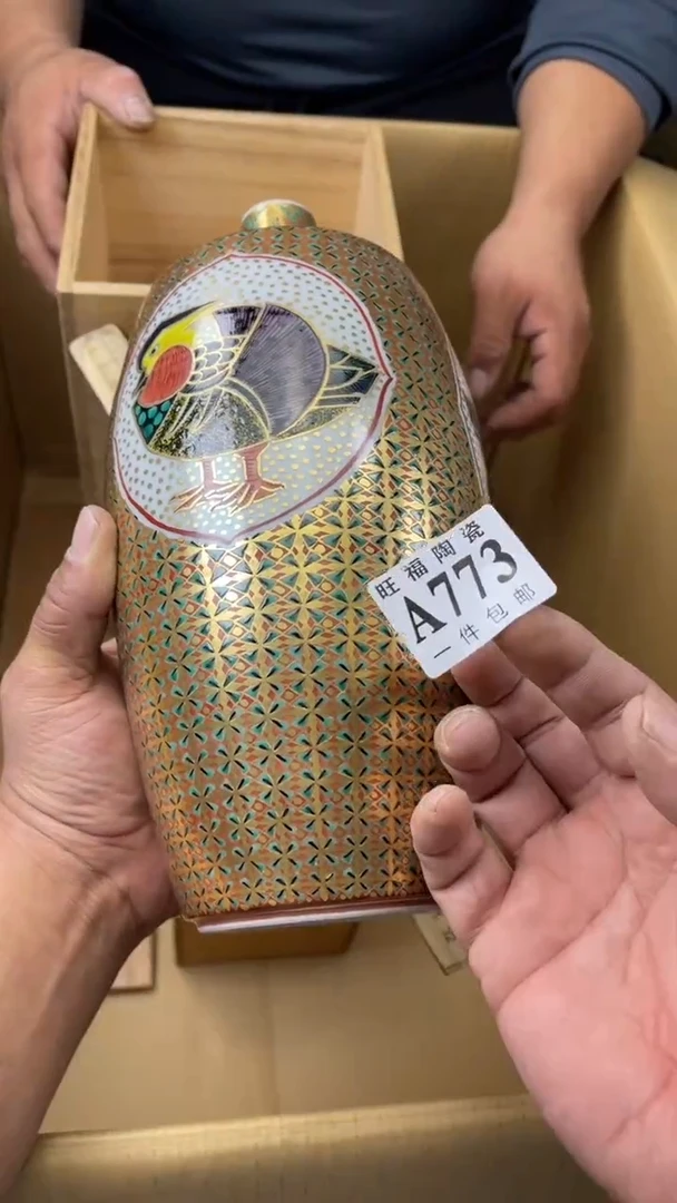 瓷片张**张旺福家陶瓷一号商品