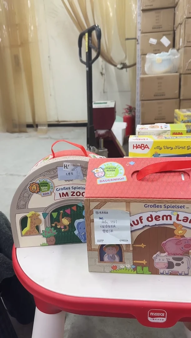 7633haba动物园积木+5581haba农场积木压盒坏盒