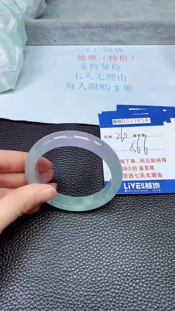 饰品拍下以实物为准33454
