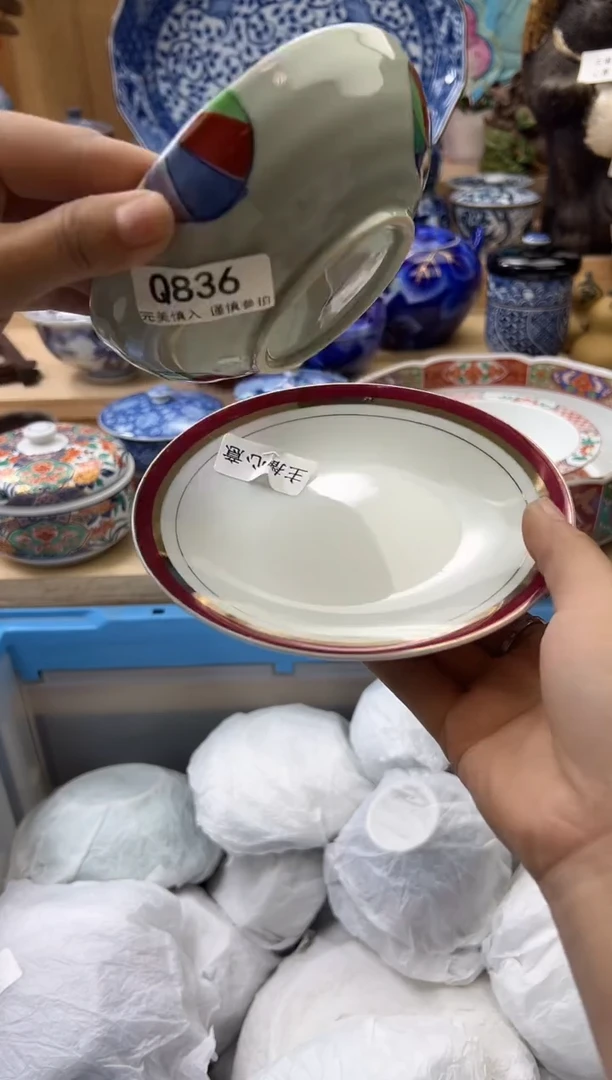 【闪购商品】瓷片836qqqqqqqqqqqq