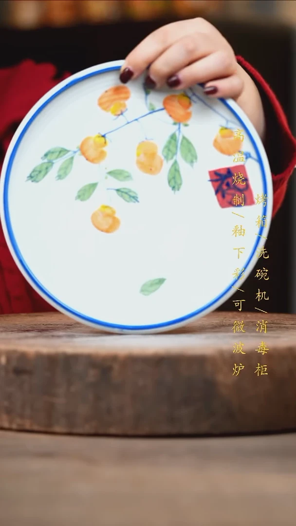 瓷片景德镇高温釉下彩（食品级）