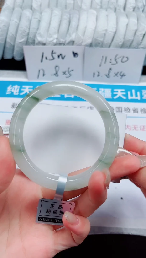 未镶嵌手镯石英质玉139-55/56