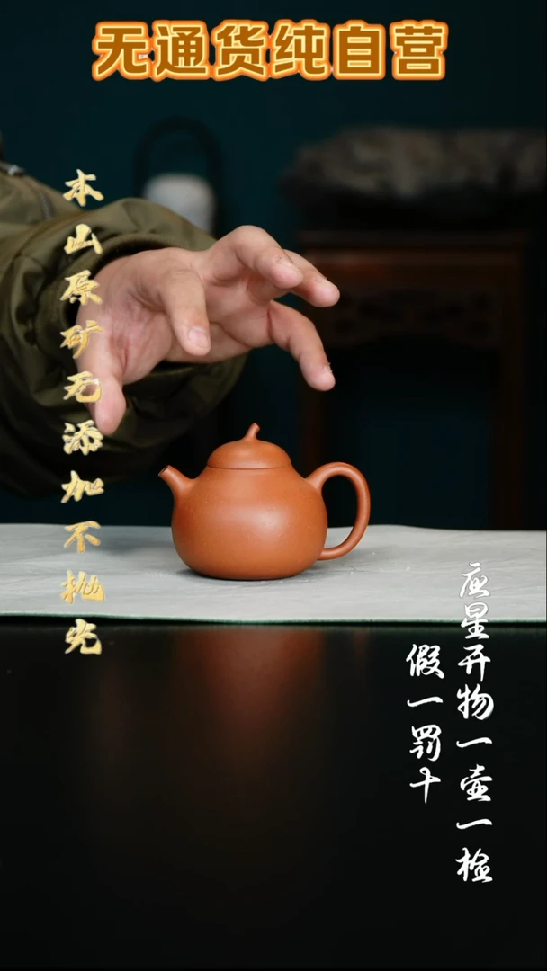 紫砂杯子赵庄朱泥 全手工茄瓜150cc