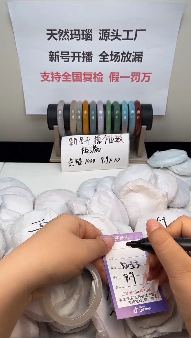 手镯玛瑙/玉髓未镶嵌天然玛瑙手镯