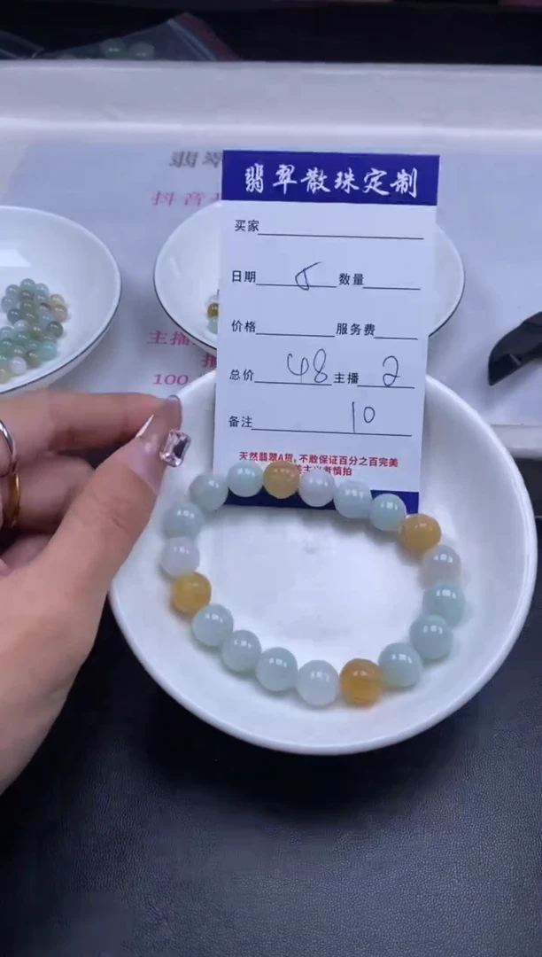 颈饰未镶嵌翡翠贞城散珠批发DIY编制多样性发货