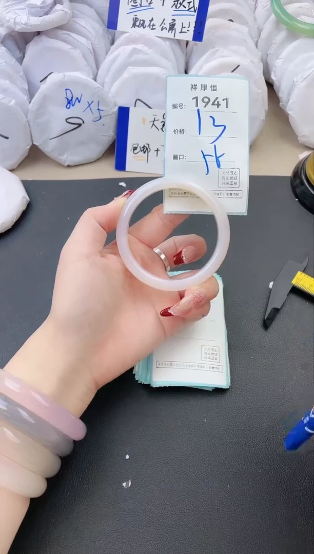 【闪购商品】玛瑙/玉髓手镯未镶嵌1941