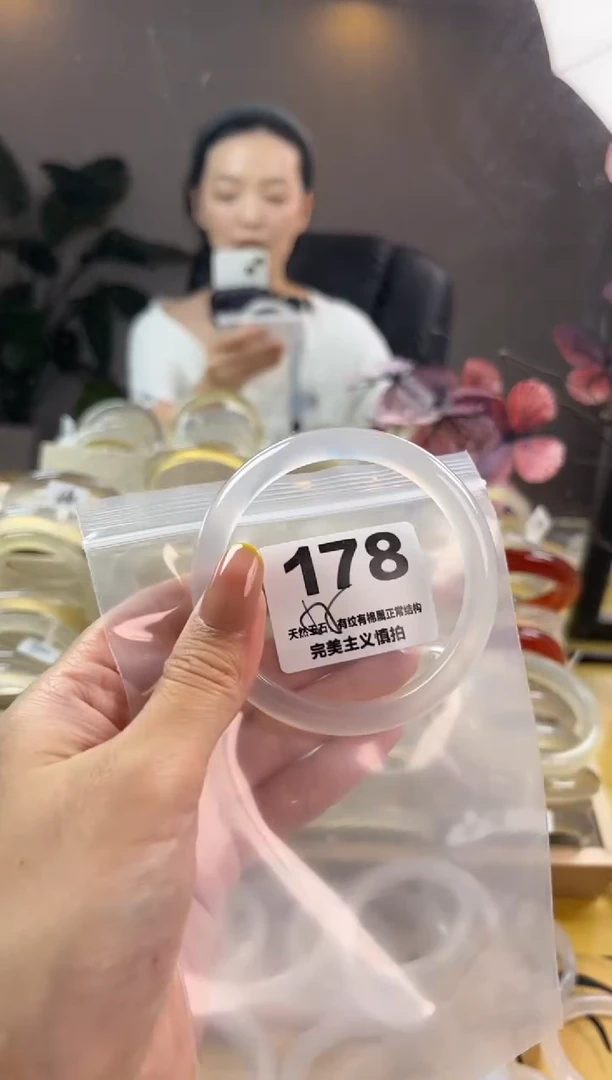 玛瑙/玉髓手镯未镶嵌178