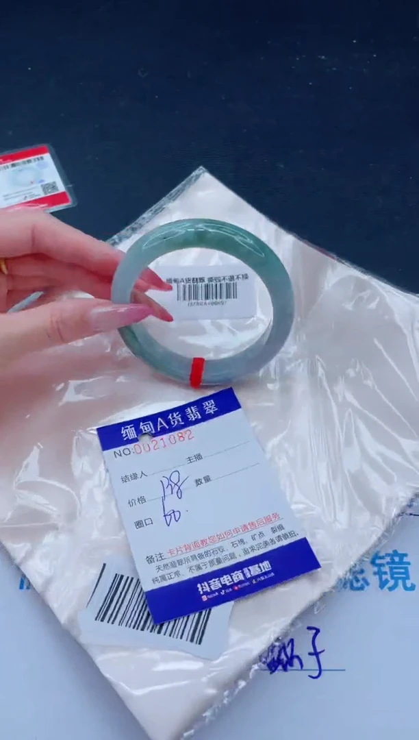 未镶嵌手镯翡翠138.00