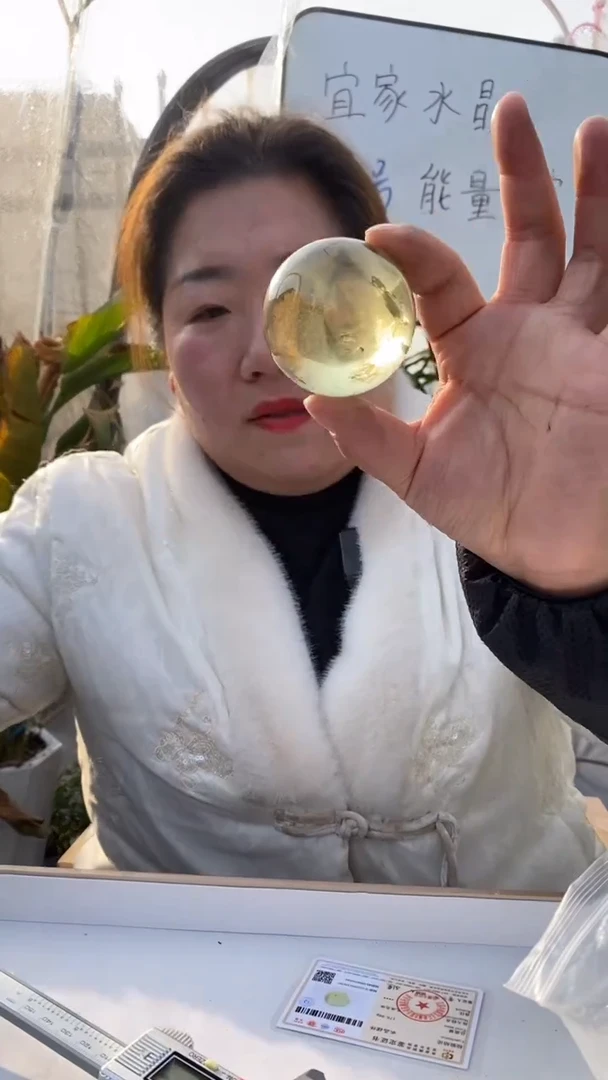 【闪购商品】黄晶球未镶嵌黄水晶球D579