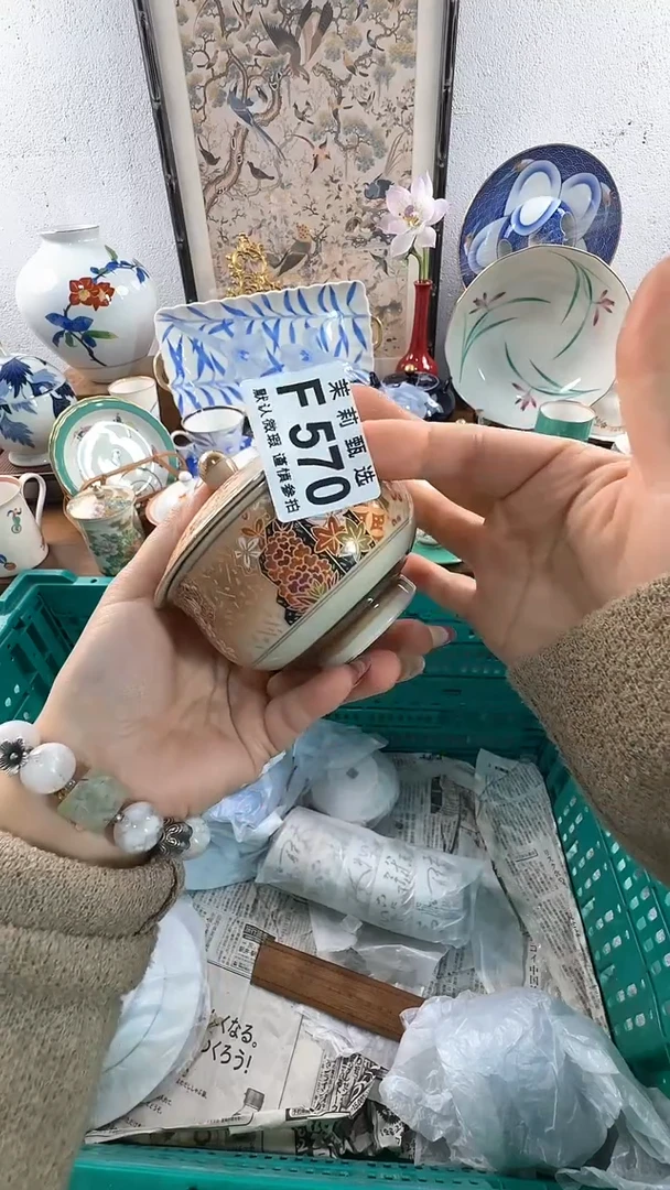 【闪购商品】茉莉甄选壹号商品570