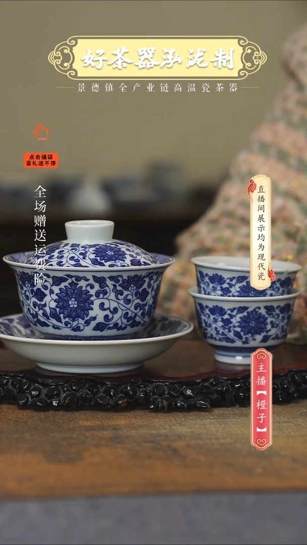 其他陶瓷3件套·········