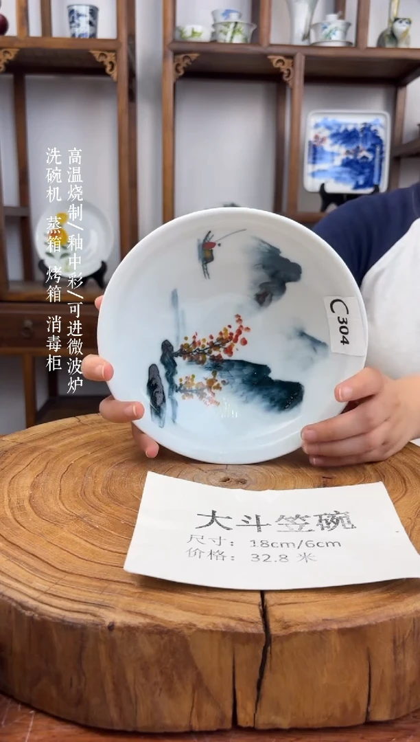 瓷国韵瓷坊-手工手绘大斗笠碗c304