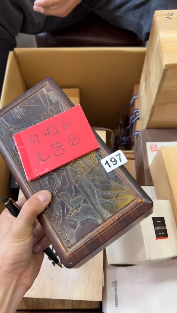 瓷片197中古商品，谨慎参拍