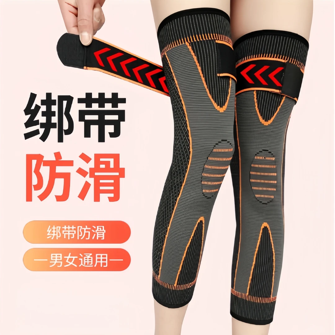 艾草自发热绑带护膝男女款关节正品护膝膝盖老寒腿护膝膝式