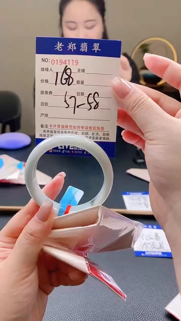 翡翠手镯未镶嵌AAAAAAA