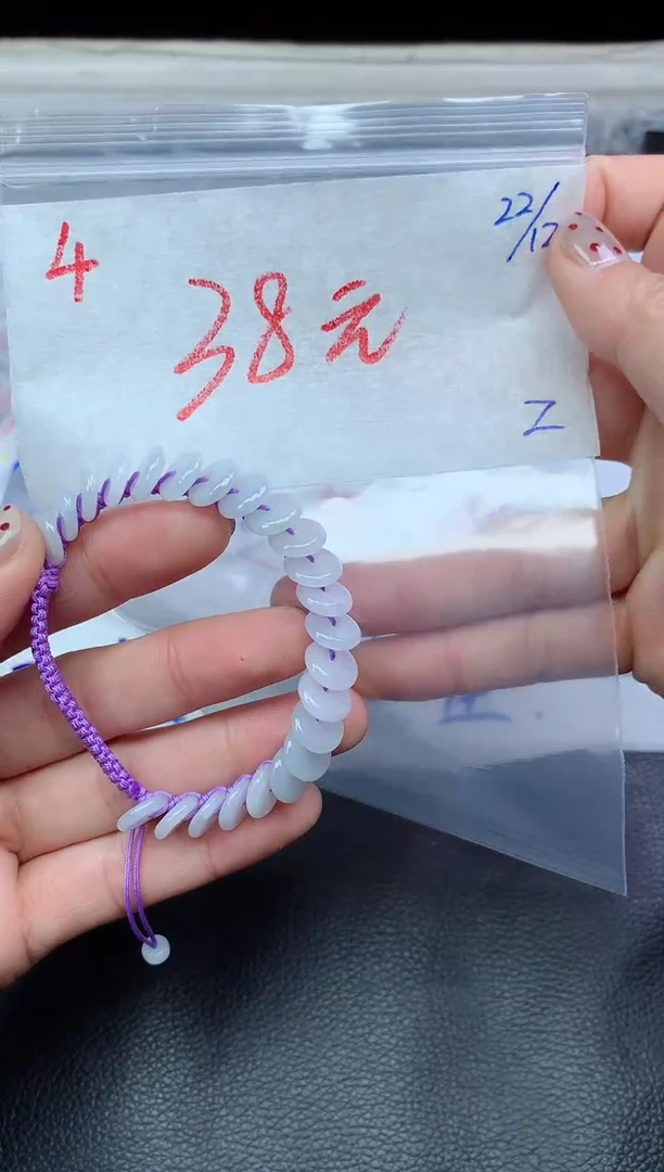 未镶嵌定制翡翠4毛货需精细抛光挂件多样性拍一发一